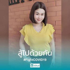 Hatthaya Ponchumsaeng profile icon