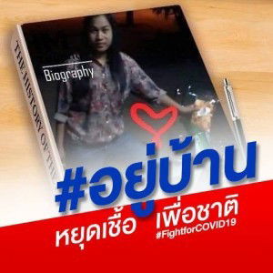 เห้ย อย่าเสียงดัง กูร์สั่งเกาเหลาอยู่ profile icon