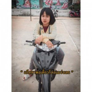 ชลธิชา' าา profile icon