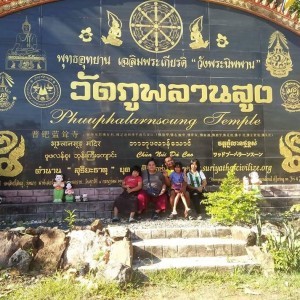นารี ราชัย profile icon