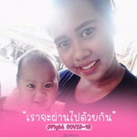 สุธามาศ รักษาพล profile icon