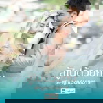 Jantavad Okpatta Supatta profile icon