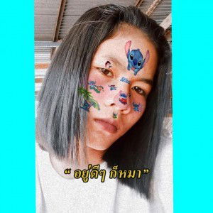 ลัดดาวรรณ ณฯ profile icon