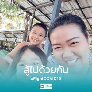 Mai Udom profile icon