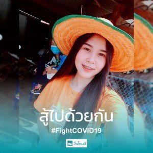 สนุ๊ก'เกอร์ 'ฮ่ะ profile icon