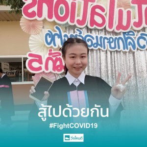 PI Parichart Imsaen profile icon