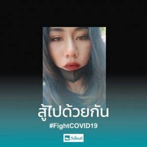 Fah Sai'ii profile icon