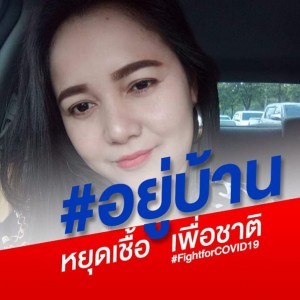 Khruamas Yodsri profile icon