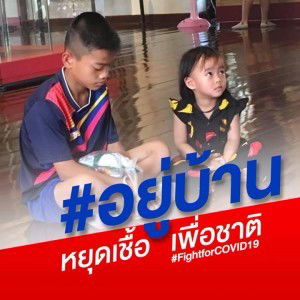 วาสนา คำอุด profile icon