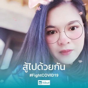 Nawarat Thilim profile icon