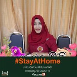Fafa Sudarat profile icon