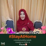 Fafa Sudarat profile icon