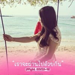 Benji Nakhon profile icon