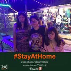 Ornanong Manakom profile icon