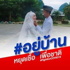 สูรัยดา ดลศักดิ์ profile icon