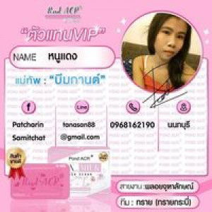 Patcharin Samitchat profile icon