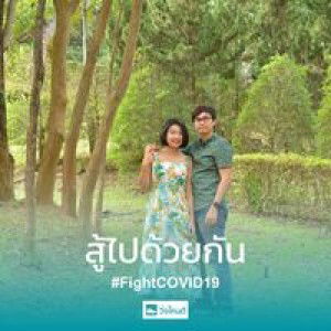 สินิทธ์ ไชยเจริญ profile icon