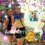 แววดาว นาคมรกต profile icon