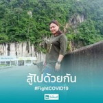 รจนา กรจิดาภา profile icon