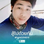 พรี้ นัส ช่างไฟ profile icon