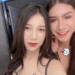 จ้ะ' จ๋า profile icon