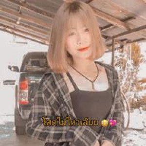 Nong Hom profile icon