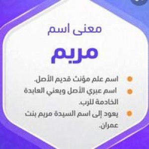 Usul Tafsir profile icon