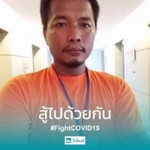 Pox Soll profile icon