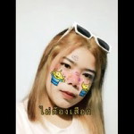 Suchinan Phanthong profile icon
