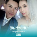 ศุภนุช มีนา profile icon