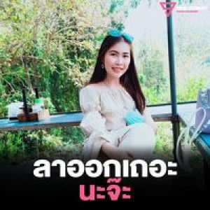 Mildda Natwichida profile icon