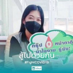 Aor Jenjira Poomkaew profile icon