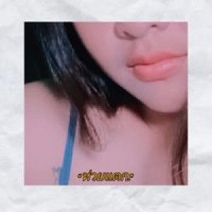 น้ำ ฯ. profile icon