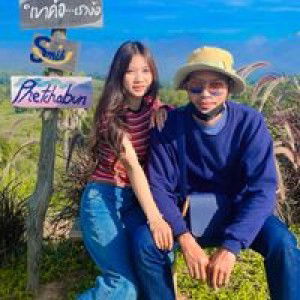 Nirobon Kaewsikao profile icon