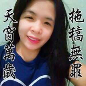 Leyan Chua Gundayao profile icon