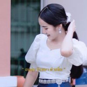 บุษ บุณยรัตน์ profile icon