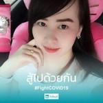 สุภาภรณ์ แซ่โต๊ะ profile icon