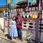 สายฟ้า ส้มจี้ด profile icon