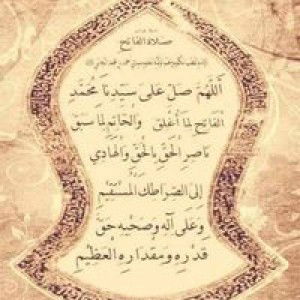 Tika Azkia profile icon