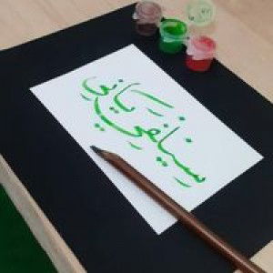 Silvia Yani profile icon