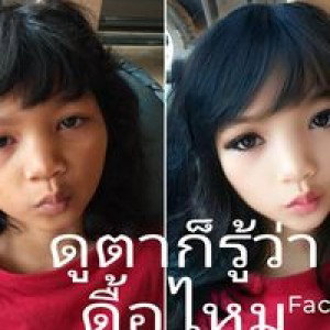 วันทูที ฟอร์ดไฟล์ profile icon