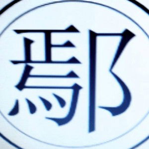 Silvia Yanti profile icon