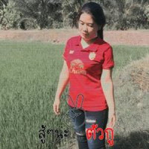 ณัฐนรี เปียไพบูลย์ profile icon