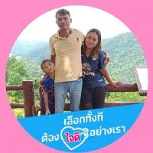Sirithon Aksorn profile icon