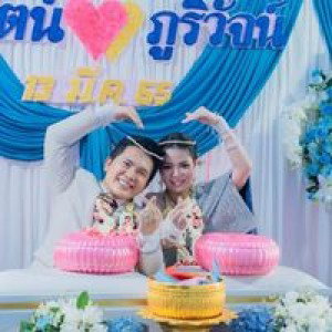 Nu Gib Amonrat profile icon