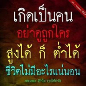 น้องนาง บ้านนา profile icon