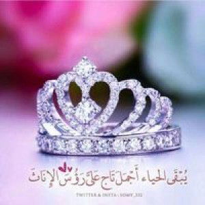 Fatimah Al Lubnah profile icon