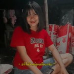 สุนิตา สาธรราช profile icon