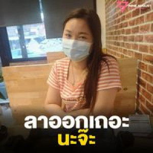 Aroonwan Kittichanachai profile icon