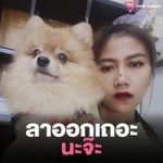 Nittaya Yaya Laksana-at profile icon